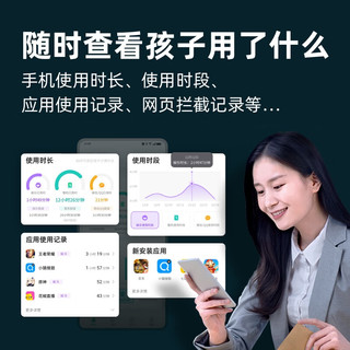 360 OS 奇少年Q30 家长管控 晨辉初白 6GB+128GB 手机