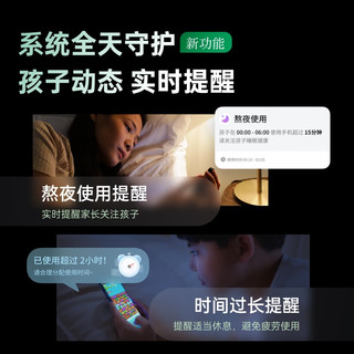 360 OS 奇少年Q30 家长管控 晨辉初白 6GB+128GB 手机