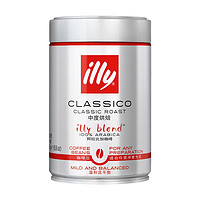 88VIP：illy 意利 意大利illy咖啡豆濃縮意式拼配250g罐阿拉比卡中度烘焙