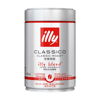 illy 意利 意大利illy咖啡豆浓缩意式拼配250g罐阿拉比卡中度烘焙
