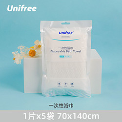 UNIFREE 一次性浴巾旅行出差便攜酒店家用毛巾加大加厚洗澡巾5包