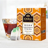 CHALI 茶里 菊花普洱茶茶叶奶茶原料酒店茶包办公独立包装100包/盒200g