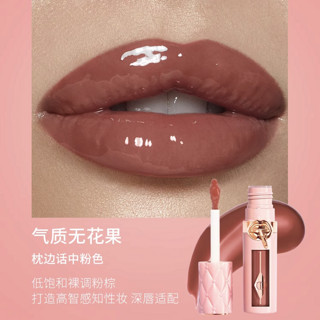 Charlotte Tilbury 啵光丰盈润唇蜜 #MEDIUM-DEEP枕边话中粉色 5.5ml