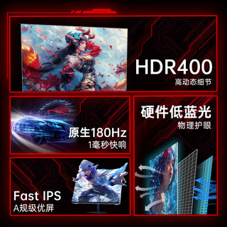 KTC H24F8 24英寸 IPS G-sync FreeSync 显示器（1920×1080、180Hz、99%sRGB、HDR400）