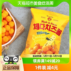 No Brand NoBrand诺倍得切达芝士球小包装70g韩国小吃网红追剧零食