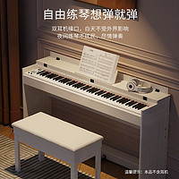 lovebird 相思鸟 电钢琴88键重锤数码钢琴用初学者立式电子钢琴 木纹白 专业级-88键全重锤-木纹白