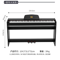 lovebird 相思鳥 電鋼琴88鍵重錘數碼鋼琴智能初學者立式電子鋼琴 帶木架木紋黑 入門級-88鍵全重錘-木架木紋黑