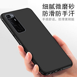 KELLEIA 卡莱澳 小米10s手机壳 XIAOMI 10s全包磨砂防指纹防摔软壳 黑色