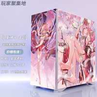 爱国者 k1发光板UV打印二次元动漫吹雪联名360水冷全家桶游戏台式机主机电脑机箱 八重神子2 UV机箱+3块灯板 八重神子单机箱+3面灯板