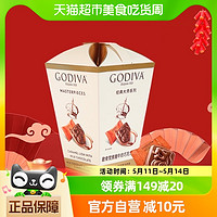 88VIP：GODIVA 歌帝梵 焦糖味牛奶巧克力