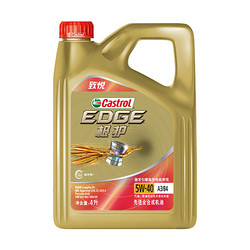 Castrol 嘉實多 極護 新升級致悅版 全合成發動機油 5W-40 4L SP/A3B4/MB229.5 BMW LL-01 VW 502 認證