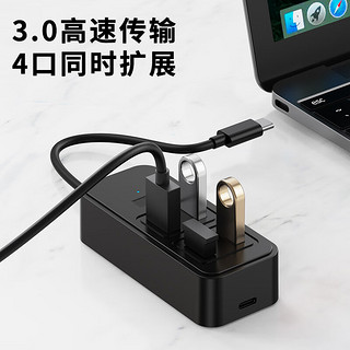 KERZY 可芝 Y1901U/T USB/type-c转usb3.0*4+DC5W 扩展坞