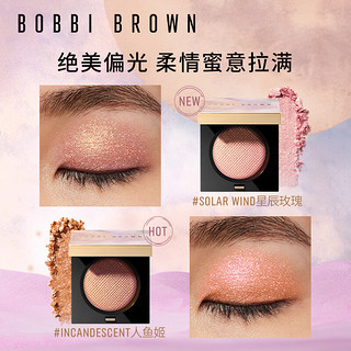 芭比波朗（Bobbi Brown）月光奢金单色眼影01号人鱼姬2g 母亲节 520 