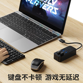 KERZY 可芝 Y1901U USB转usb3.0*4+DC5W 扩展坞