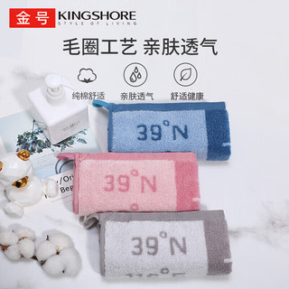 金号 KINGSHORE方巾 3A抗菌纯棉小毛巾幼儿园儿童毛巾洗脸抹手巾3条 36cm*35cm  3A抗菌✓A类纯棉✓爱国版3条