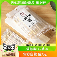 88VIP：MEIBAOLIN 美宝琳 一次性筷子500双独立包装商用家用饭店专用便宜方便块批发