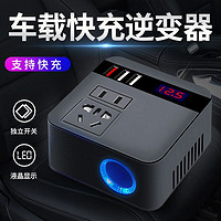 锋上 逆变器车载充电器通用12v24v转110v220v多功能电源转换器手机充电 逆变器