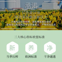 红色夏日 俄罗斯进口原料一级大豆油家用食用油非转基4.6l*1桶装