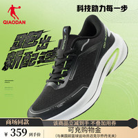乔丹QIAODAN飞影4LITE跑步鞋男运动鞋夏季透气减震网面训练跑鞋