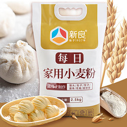 新良 中筋面粉2.5kg  包子馒头饺子面条