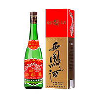陕西西凤酒盒装长脖绿瓶凤香型45度500ml/瓶西风酒品鉴