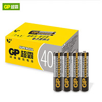 GP 超霸 電池5號7號高性能電池無汞環保碳性五號AA七號AAA兒童玩具遙控器等 2顆*5號電池
