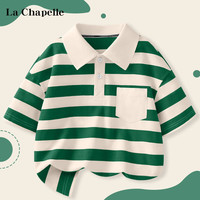 LA CHAPELLE KIDS拉夏贝尔短袖POLO衫男童t恤纯棉条纹半袖中大童时尚宽松潮流上衣 纯色绿杏 120cm