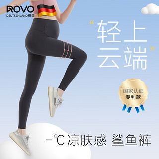 ROVO超皮打底裤鲨鱼裤裤夏季托腹外穿瑜伽裤 黑色 M