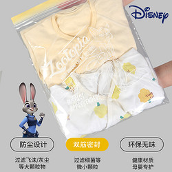 Disney 迪士尼 密封收纳袋待产包宝宝入园衣物分装袋食品级母婴收纳袋