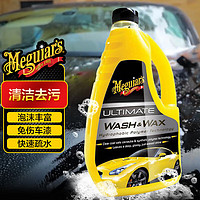Meguiar's 美光 蜡水洗车液去污上光棕榈水蜡浓缩3M泡沫清洁剂汽车用品G17748