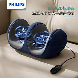 PHILIPS 飞利浦 小腿部按摩仪神器揉捏热敷肌肉腿足疗DRCZG