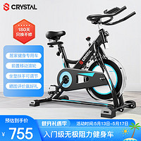 CRYSTAL 水晶 动感单车家用智能健身车室内脚踏自行车运动健身器材3366-7