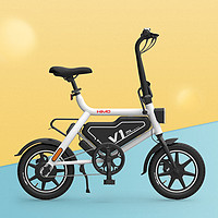 HIMO 电动助力自行车 新国标3C认证 14英寸锂电池 V1PRO 灰色 1辆/箱