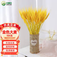 开业用的麦穗是真的吗 6641ce308a7c68380.jpg_a200.jpg