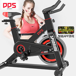 DDS 多德士 動感單車家用室內健身車鍛煉腳踏自行車運動健身器材 DDS932Bi