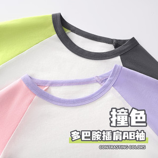 LA CHAPELLE KIDS拉夏贝尔撞色儿童t恤短袖纯棉拼色半袖男童女童时尚宽松童装衣服 胖达灰绿 120cm