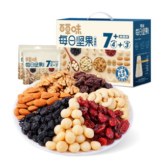 每日坚果 坚果礼盒混合果仁 750g/箱 30袋