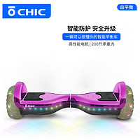 CHIC 骑客 电动平衡车儿童6-12岁男女孩智能体感车两轮代步平衡车ES33激光紫
