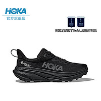 HOKA ONE ONE CHALLENGER 7 GTX 男女款全地形跑鞋 1134501/1134502