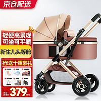 ANGI BABY 婴儿推车可坐可躺婴儿车轻便折叠新生儿减震高景观双向儿童手推车 顶配
