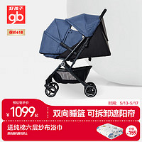 gb 好孩子 嬰兒車可坐可躺輕便折疊嬰兒推車反向睡籃避震傘車 D3000