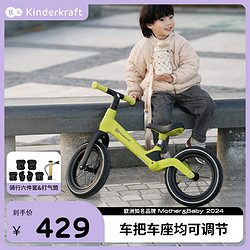 Kinderkraft 可可樂園 NOBILITY 兒童平衡車 12寸 動感藍
