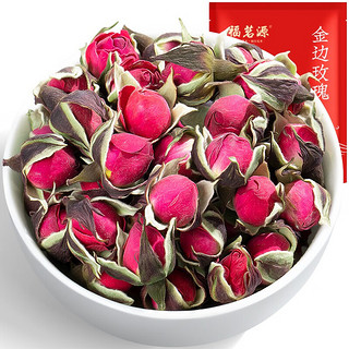 福茗源 花草茶 玫瑰花茶250g 云南金边玫瑰