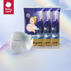 babycare 皇室pro裸感試用裝紙尿褲 M 3片