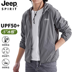 Jeep 吉普 防曬衣男 深灰 2XL