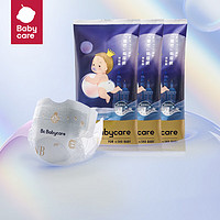 babycare 皇室pro裸感纸尿裤 NB 3片