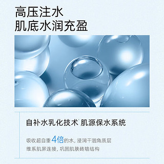 C咖解渴舒缓修护乳100ml补水保湿舒缓敏感肌清爽不油腻保湿乳