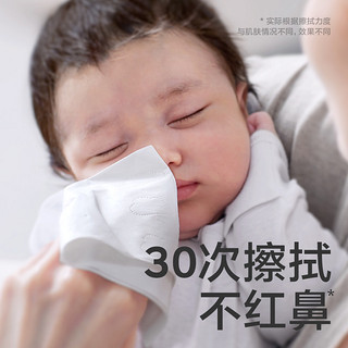 babycare 云柔巾婴儿保湿乳霜纸抽纸便携装40抽10包宝宝柔纸巾
