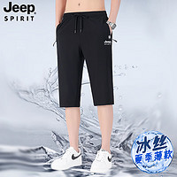 Jeep 吉普 短裤男 黑色 3XL
