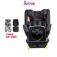 AVOVA兒童安全座椅0-7歲360度旋轉 小旋風Fix-考拉灰